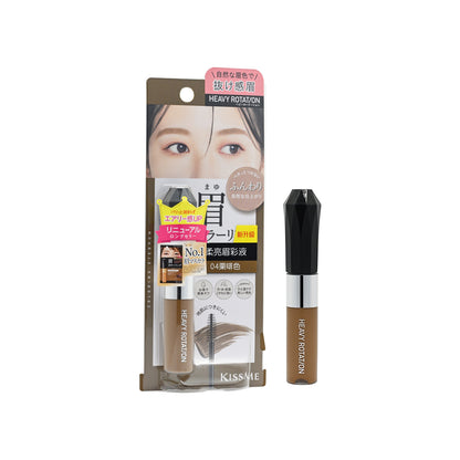 Kiss Me Coloring Eyebrow EX #04 N.Brown 8g