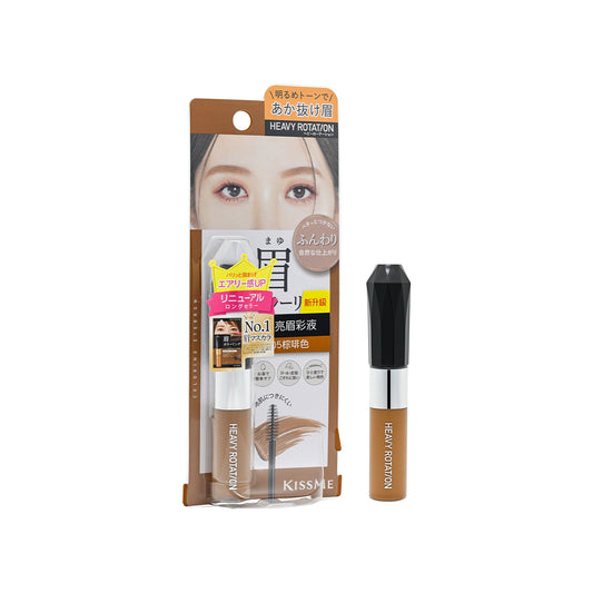 Kiss Me Coloring Eyebrow EX #05 Ltd Brown 8g