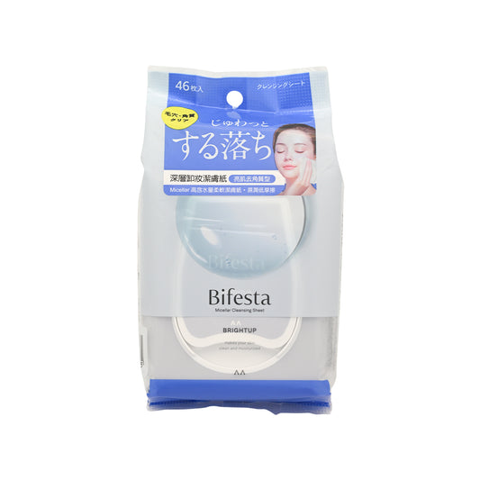 Bifesta Micellar Cleansing Sheet Brightup 46pcs