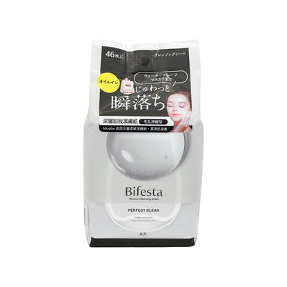 Bifesta Micellar Cleansing Sheet Perfect Clear 46pcs