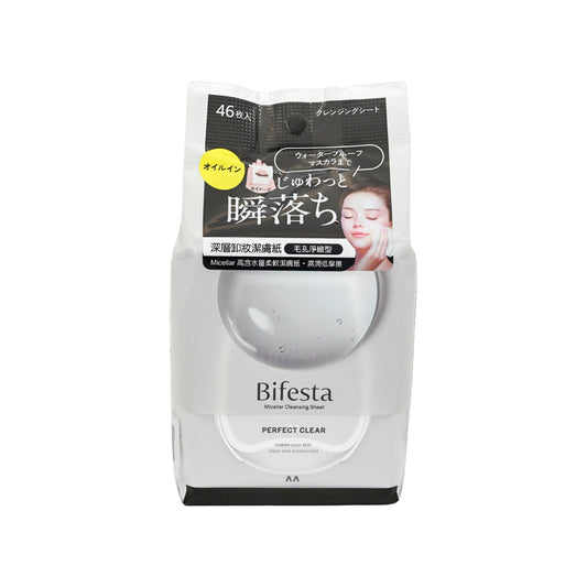 Bifesta Micellar Cleansing Sheet Perfect Clear 46pcs