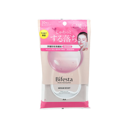Bifesta Micellar Cleansing Sheet Serum Moist 10pcs