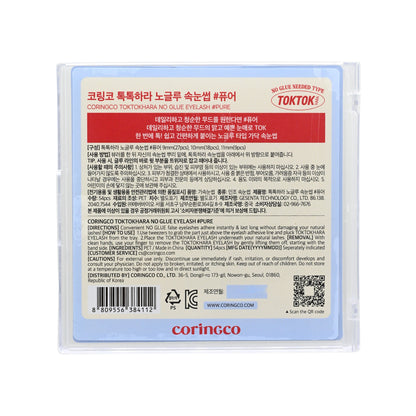 Coringco Tok Tok Hara No Glue Eyelash #Pure 54pcs