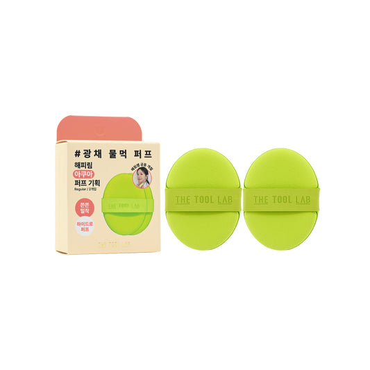 The Tool Lab Happyrim Aqua Puff, Happyrim Aqua 2pcs