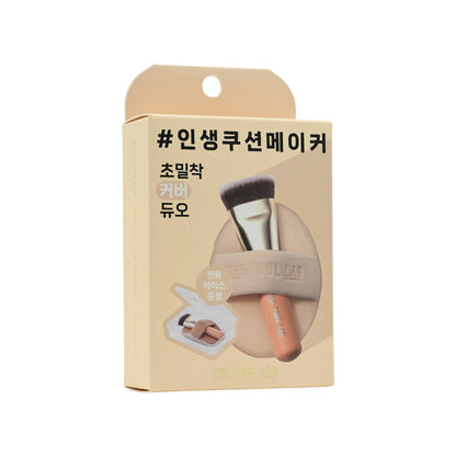 The Tool Lab All Day Cover Duo Cover 3pcs