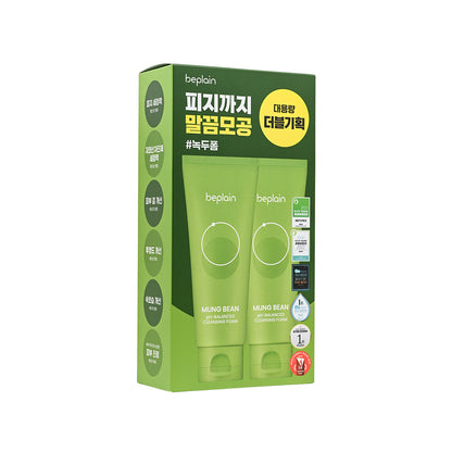 Beplain Mung Bean pH-Balanced Cleansing Foam Set 2 pieces