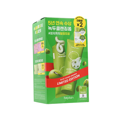 Beplain Mung Bean Cleansing Foam Set 5pcs