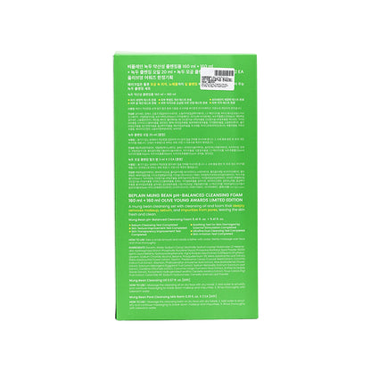 Beplain Mung Bean Cleansing Foam Set 5pcs