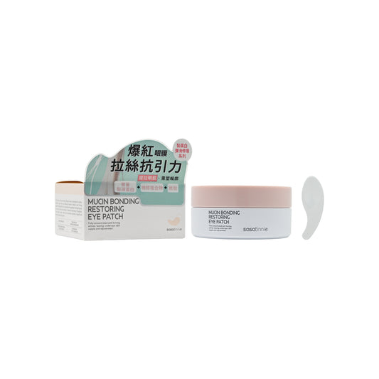 Sasatinnie Mucin Bonding Restoring Eye Patch 60pcs