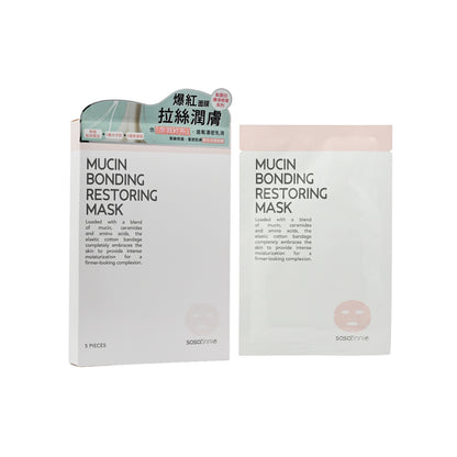 sasatinnie Mucin Bonding Restoring Mask 5pcs
