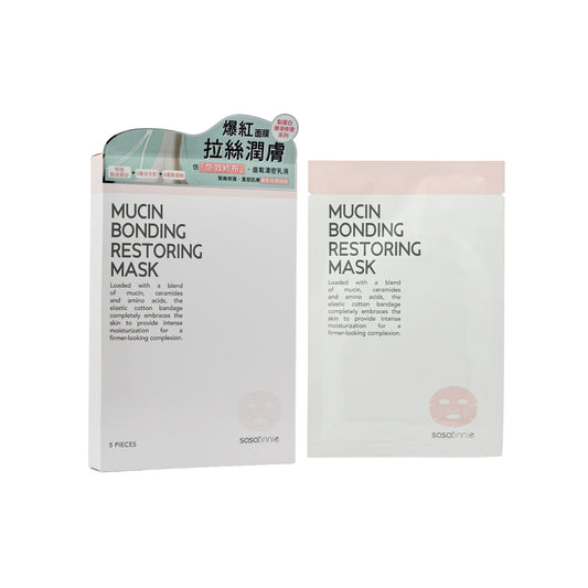 sasatinnie Mucin Bonding Restoring Mask 5pcs