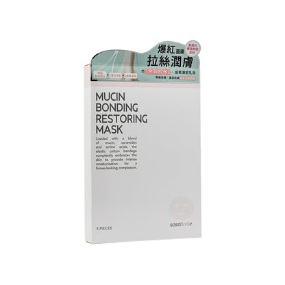 sasatinnie Mucin Bonding Restoring Mask 5pcs