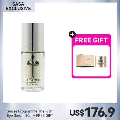 Suisse Programme The Rich Eye Serum 30ml +FREE GIFT