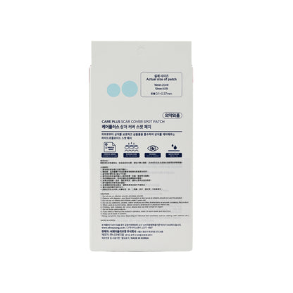 Careplus Scar Cover Spot Patch 324 patches
