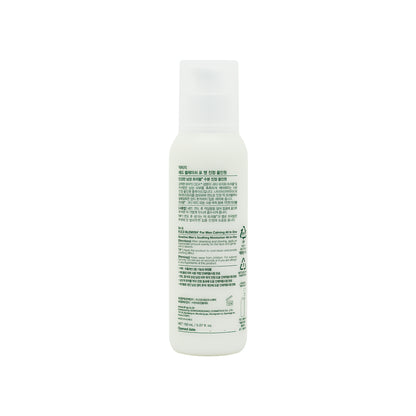 Dr.G R.E.D Blemish For Men Calmng All In One 150ml