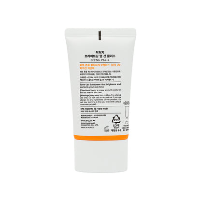 Dr.G Brightening Up Sun SPF50+ PA+++ 50ml X2