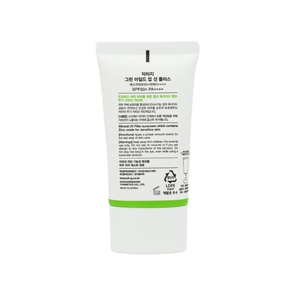 Dr.G Green Mild Up Sun+ SPF50+PA++++ 50ml x2