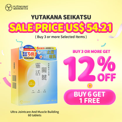 Yutakana Seikatsu Ultra Jointcare And Muscle Building 60 tablets