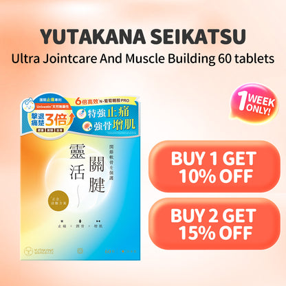 Yutakana Seikatsu Ultra Jointcare And Muscle Building 60 tablets