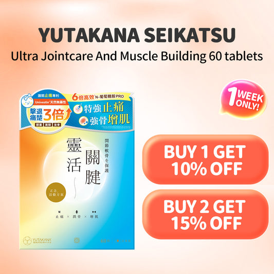 Yutakana Seikatsu Ultra Jointcare And Muscle Building 60 tablets