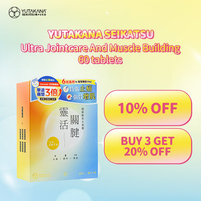 Yutakana Seikatsu Ultra Jointcare And Muscle Building 60 tablets