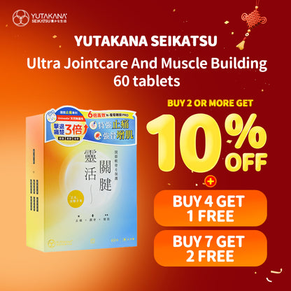 Yutakana Seikatsu Ultra Jointcare And Muscle Building 60 tablets