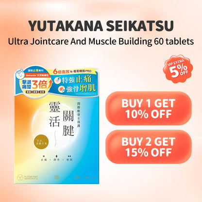 Yutakana Seikatsu Ultra Jointcare And Muscle Building 60 tablets
