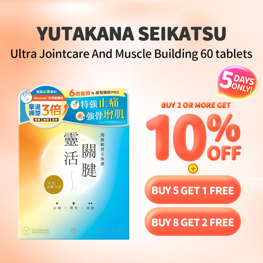 Yutakana Seikatsu Ultra Jointcare And Muscle Building 60 tablets