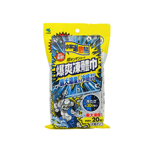 Kobayashi Seiyaku Freezing Body Sheet 20pcs