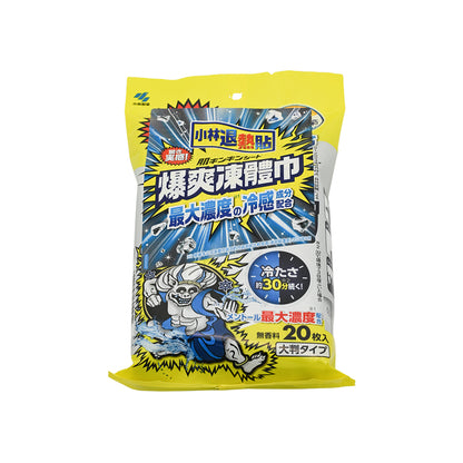 Kobayashi Seiyaku Freezing Body Sheet 20pcs