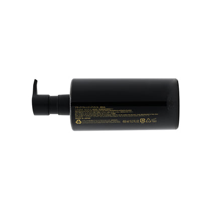 Shu Uemura blackOil Pore Purifying Fresh Cleansing Oil 450ml