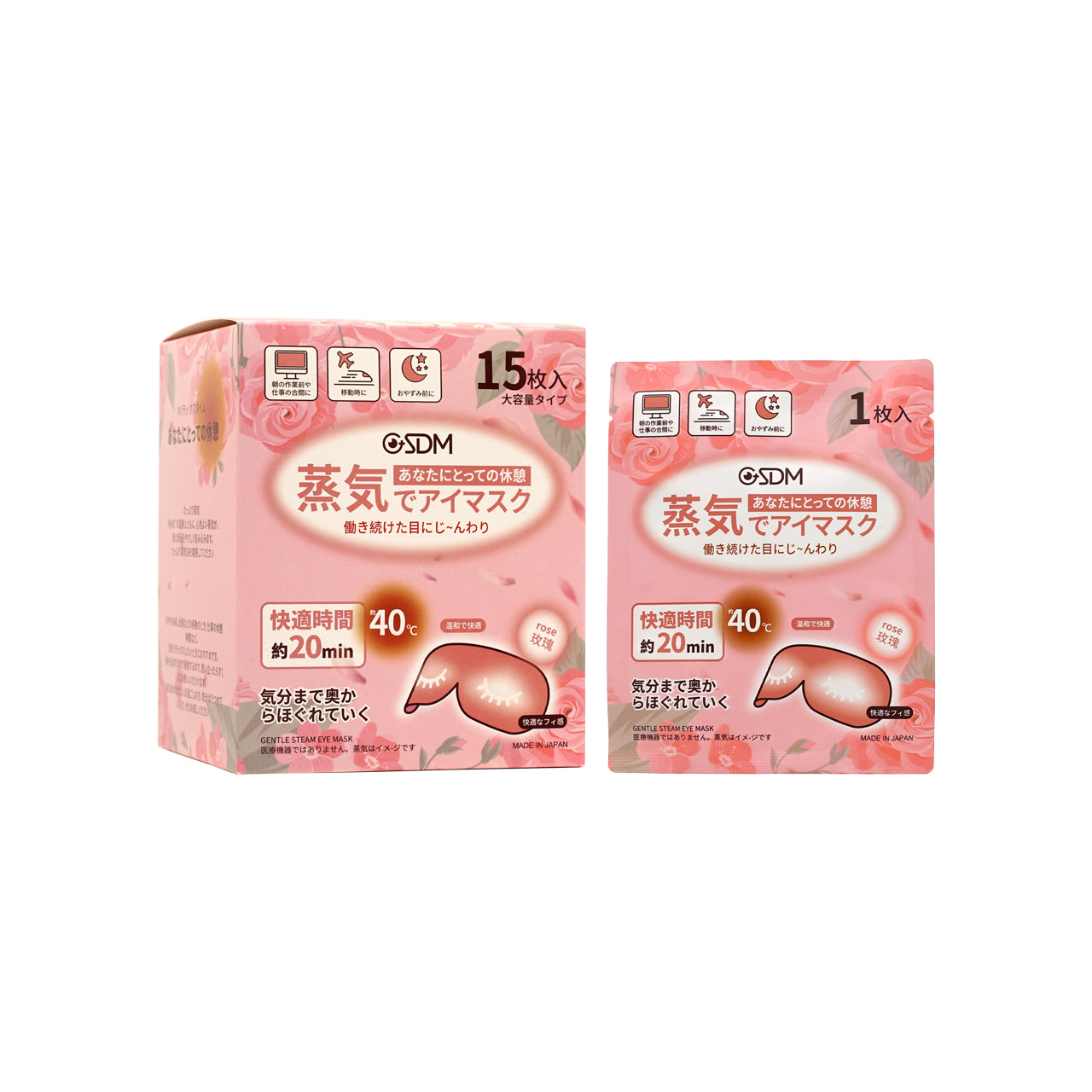 GSDM Gentle Steam Eye Mask-Rose 15pcs | Sasa Global eshop – Sasa Global ...