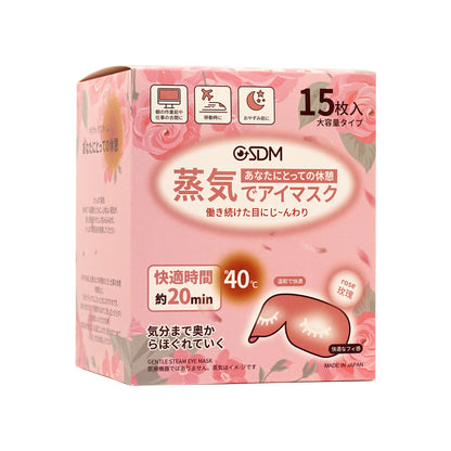 GSDM Gentle Steam Eye Mask-Rose 15pcs