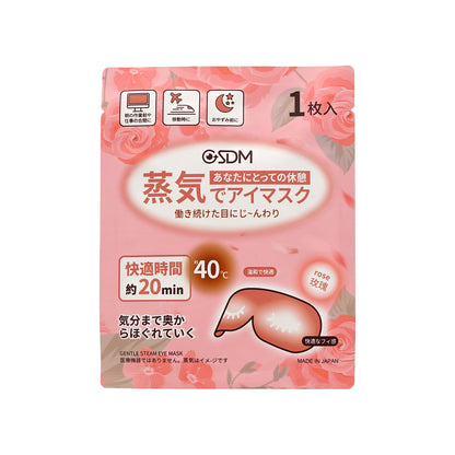 GSDM Gentle Steam Eye Mask-Rose 15pcs