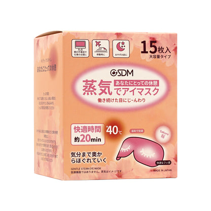 GSDM Gentle Steam Eye Mask-Sakura 15pcs
