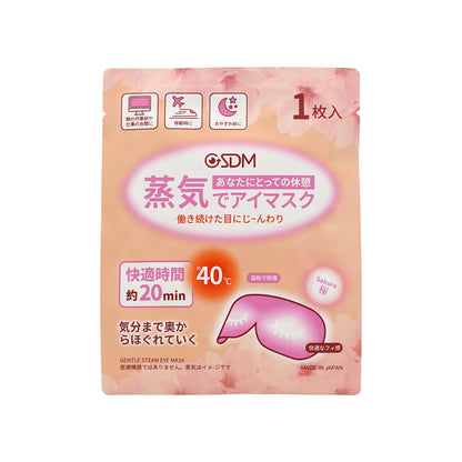 GSDM Gentle Steam Eye Mask-Sakura 15pcs