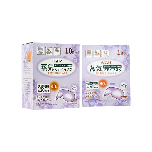 GSDM Gentle Steam Eye Mask-Lavender 10pcs