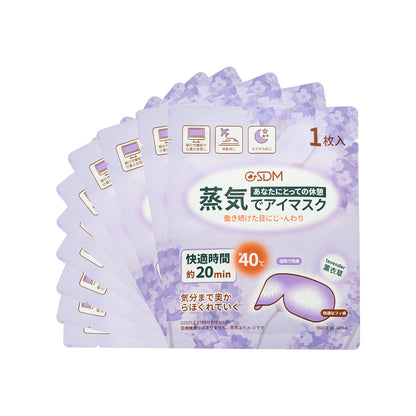 GSDM Gentle Steam Eye Mask-Lavender 10pcs x2