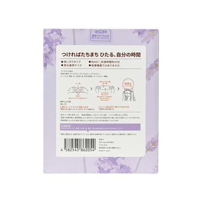 GSDM Gentle Steam Eye Mask-Lavender 10pcs