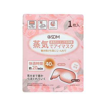 GSDM Gentle Steam Eye Mask-Rose10pcs