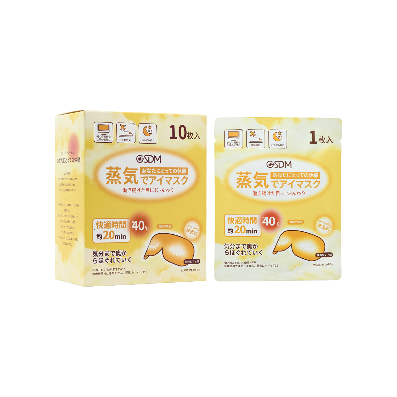 GSDM Gentle Steam Eye Mask-Unscented 10pcs | Sasa Global eshop – Sasa ...