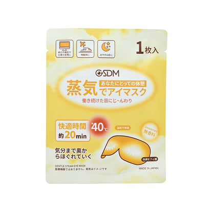 GSDM Gentle Steam Eye Mask-Unscented 10pcs