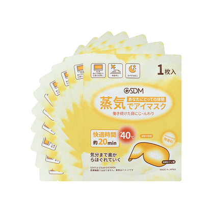 GSDM Gentle Steam Eye Mask-Unscented 10pcs