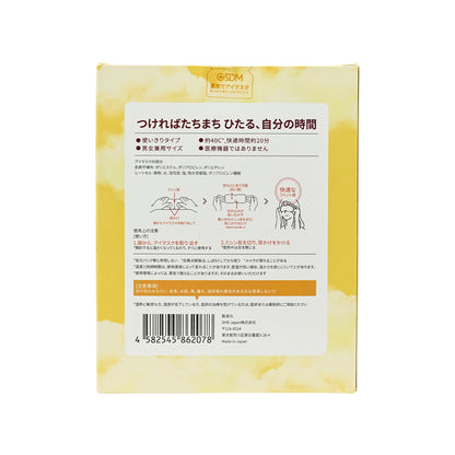 GSDM Gentle Steam Eye Mask-Unscented 10pcs