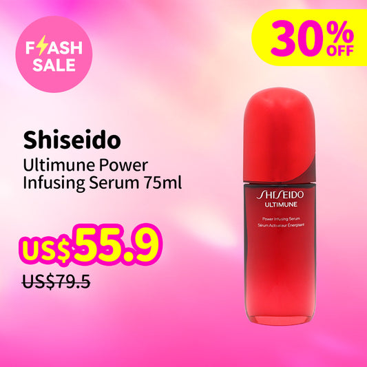 Shiseido Ultimune Power Infusing Serum 75ml