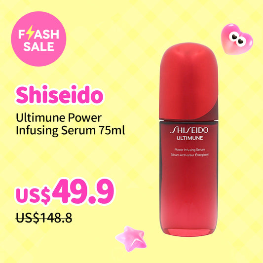 Shiseido Ultimune Power Infusing Serum 75ml