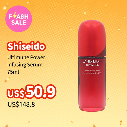 Shiseido Ultimune Power Infusing Serum 75ml