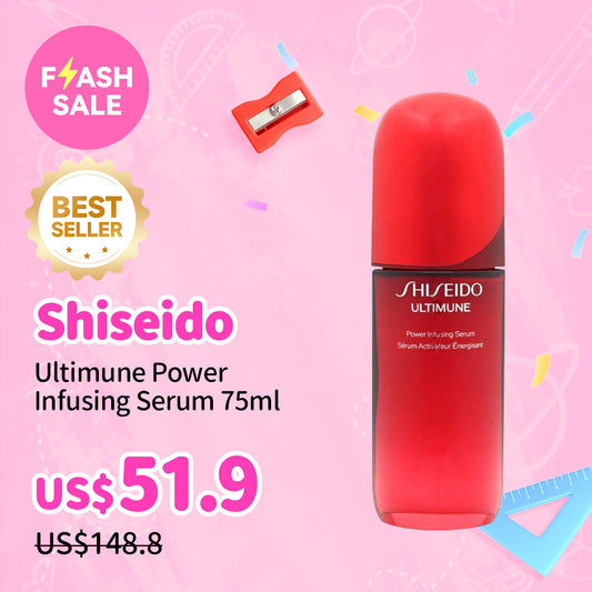 Shiseido Ultimune Power Infusing Serum 75ml