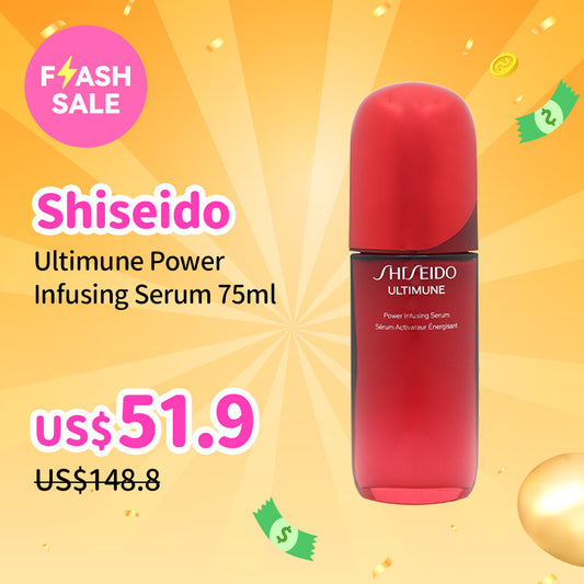 Shiseido Ultimune Power Infusing Serum 75ml