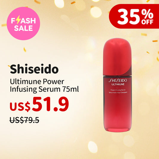 Shiseido Ultimune Power Infusing Serum 75ml